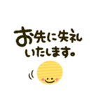 ゆるかわ♡敬語（個別スタンプ：32）