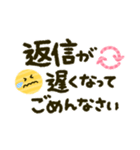 ゆるかわ♡敬語（個別スタンプ：36）