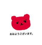 ちかりんのゆるいあいさつ2（個別スタンプ：1）