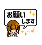 働く女子スタンプ（敬語編）（個別スタンプ：14）