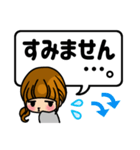 働く女子スタンプ（敬語編）（個別スタンプ：18）