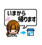 働く女子スタンプ（敬語編）（個別スタンプ：29）