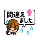 働く女子スタンプ（敬語編）（個別スタンプ：31）