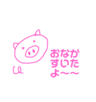 雑な動物スタンプ（個別スタンプ：5）