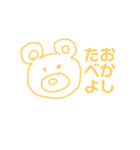 雑な動物スタンプ（個別スタンプ：7）