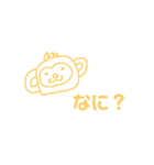 雑な動物スタンプ（個別スタンプ：8）