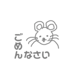 雑な動物スタンプ（個別スタンプ：10）