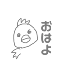 雑な動物スタンプ（個別スタンプ：12）