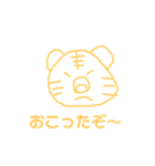 雑な動物スタンプ（個別スタンプ：13）