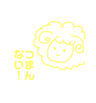 雑な動物スタンプ（個別スタンプ：20）