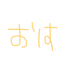 スタンプで終わるよ（個別スタンプ：1）