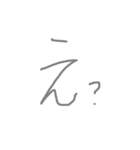スタンプで終わるよ（個別スタンプ：6）