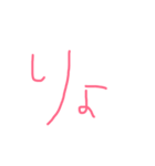 スタンプで終わるよ（個別スタンプ：10）