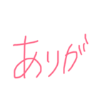 スタンプで終わるよ（個別スタンプ：15）