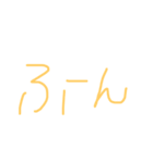 スタンプで終わるよ（個別スタンプ：16）