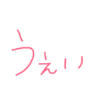 スタンプで終わるよ（個別スタンプ：18）