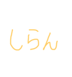 スタンプで終わるよ（個別スタンプ：23）