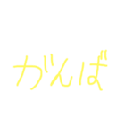 スタンプで終わるよ（個別スタンプ：25）