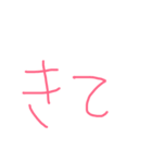 スタンプで終わるよ（個別スタンプ：29）