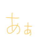 スタンプで終わるよ（個別スタンプ：32）