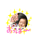 ⭐︎幸運悠ちん⭐︎（個別スタンプ：1）
