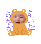 ⭐︎幸運悠ちん⭐︎（個別スタンプ：4）