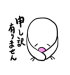 文鳥のお宿へいらっしゃいませ（個別スタンプ：5）