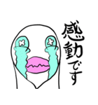 文鳥のお宿へいらっしゃいませ（個別スタンプ：8）