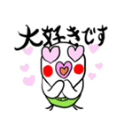文鳥のお宿へいらっしゃいませ（個別スタンプ：9）