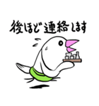 文鳥のお宿へいらっしゃいませ（個別スタンプ：12）