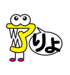 もじもじモンスター！！ 色ごちゃごちゃver.（個別スタンプ：1）