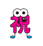 もじもじモンスター！！ 色ごちゃごちゃver.（個別スタンプ：3）