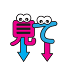 もじもじモンスター！！ 色ごちゃごちゃver.（個別スタンプ：4）