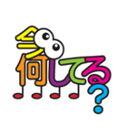 もじもじモンスター！！ 色ごちゃごちゃver.（個別スタンプ：8）