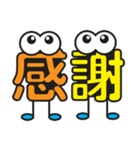 もじもじモンスター！！ 色ごちゃごちゃver.（個別スタンプ：10）