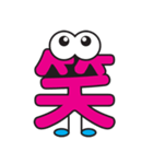 もじもじモンスター！！ 色ごちゃごちゃver.（個別スタンプ：11）