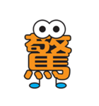 もじもじモンスター！！ 色ごちゃごちゃver.（個別スタンプ：19）