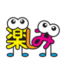 もじもじモンスター！！ 色ごちゃごちゃver.（個別スタンプ：20）