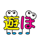 もじもじモンスター！！ 色ごちゃごちゃver.（個別スタンプ：30）