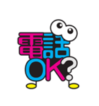 もじもじモンスター！！ 色ごちゃごちゃver.（個別スタンプ：33）