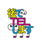 もじもじモンスター！！ 色ごちゃごちゃver.（個別スタンプ：34）
