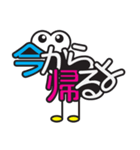 もじもじモンスター！！ 色ごちゃごちゃver.（個別スタンプ：37）