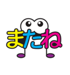 もじもじモンスター！！ 色ごちゃごちゃver.（個別スタンプ：38）
