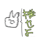 ねこと毛虫（個別スタンプ：1）