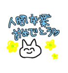 ねこと毛虫（個別スタンプ：3）