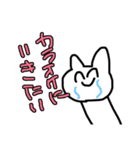 ねこと毛虫（個別スタンプ：5）