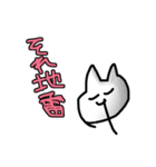 ねこと毛虫（個別スタンプ：6）