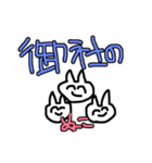 ねこと毛虫（個別スタンプ：9）