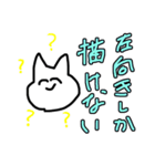 ねこと毛虫（個別スタンプ：11）
