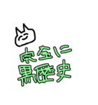 ねこと毛虫（個別スタンプ：14）